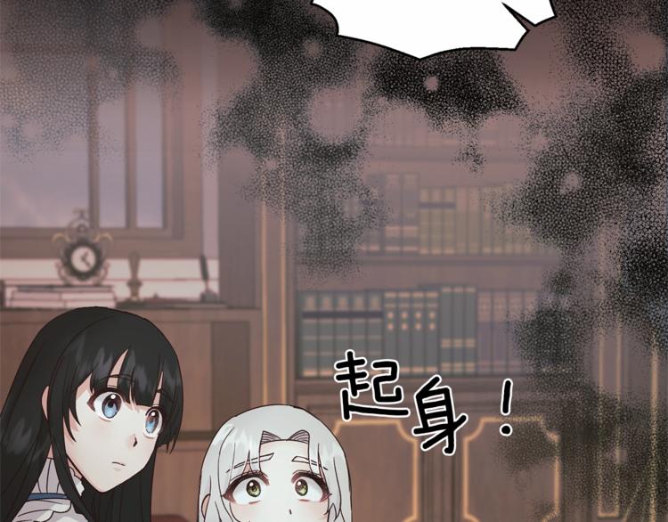 第4话 当皇后？你也配？153