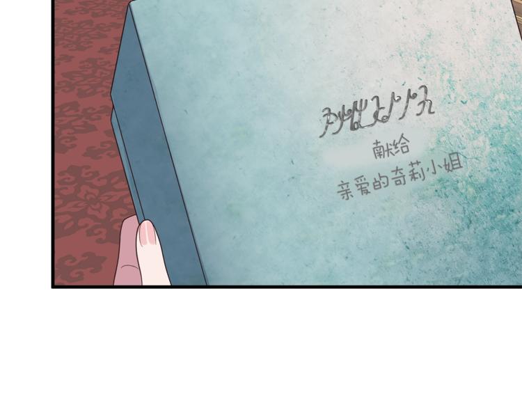 第12话 假面舞会初登场！30
