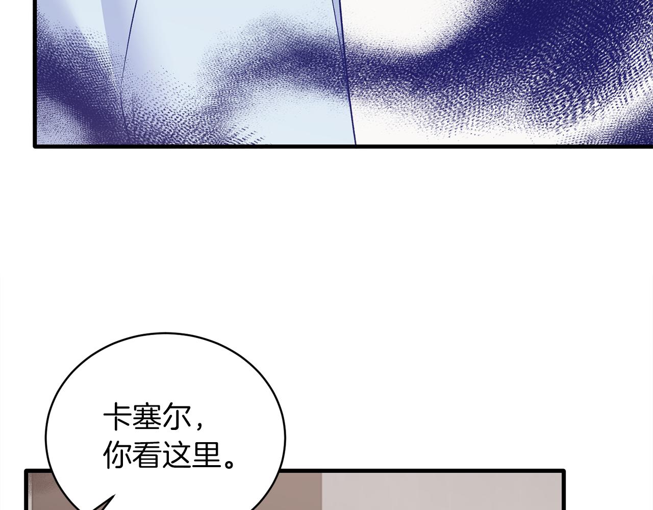第86话 童心守护者126