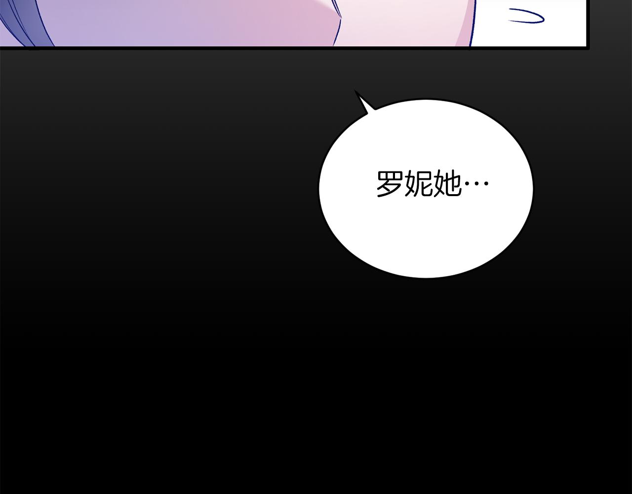 第90话 魔女后代132