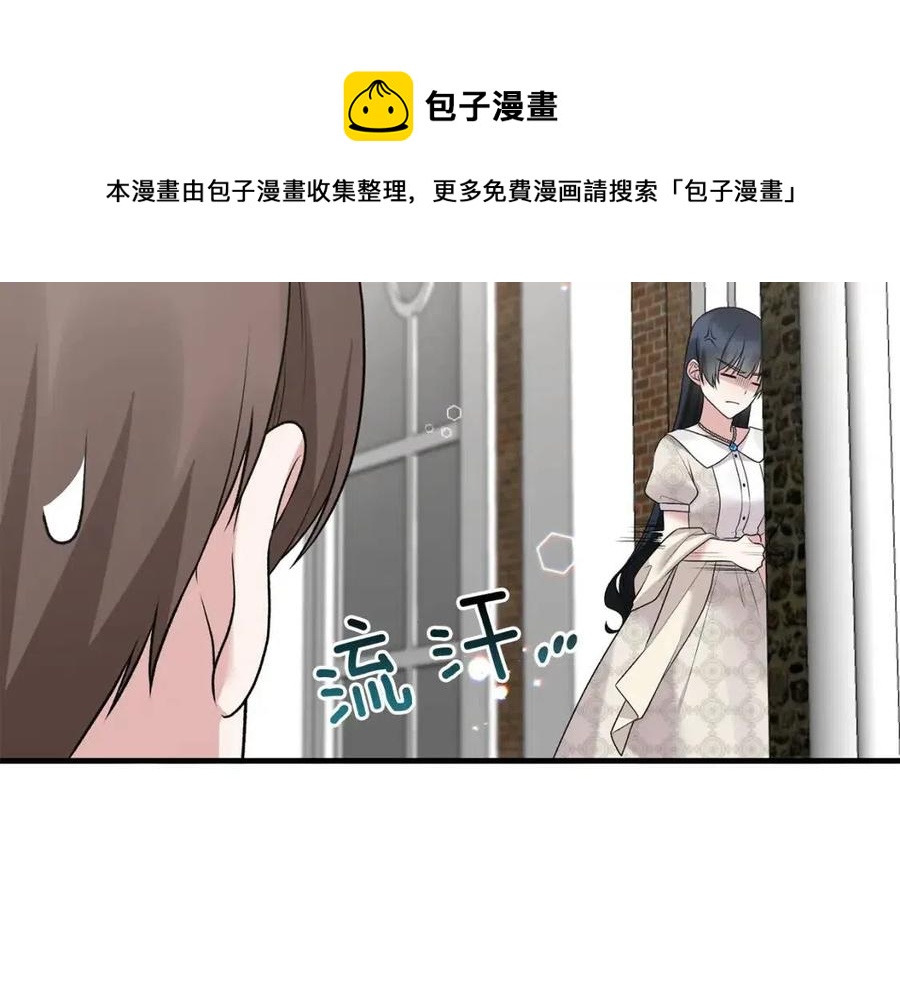 第66话 重建88