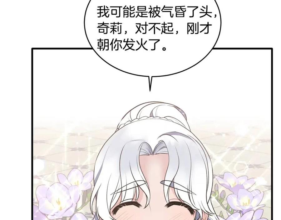 第46话 派人监听110