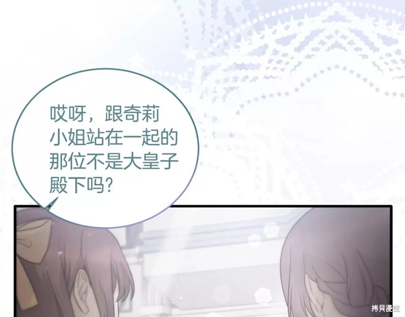 第110话10