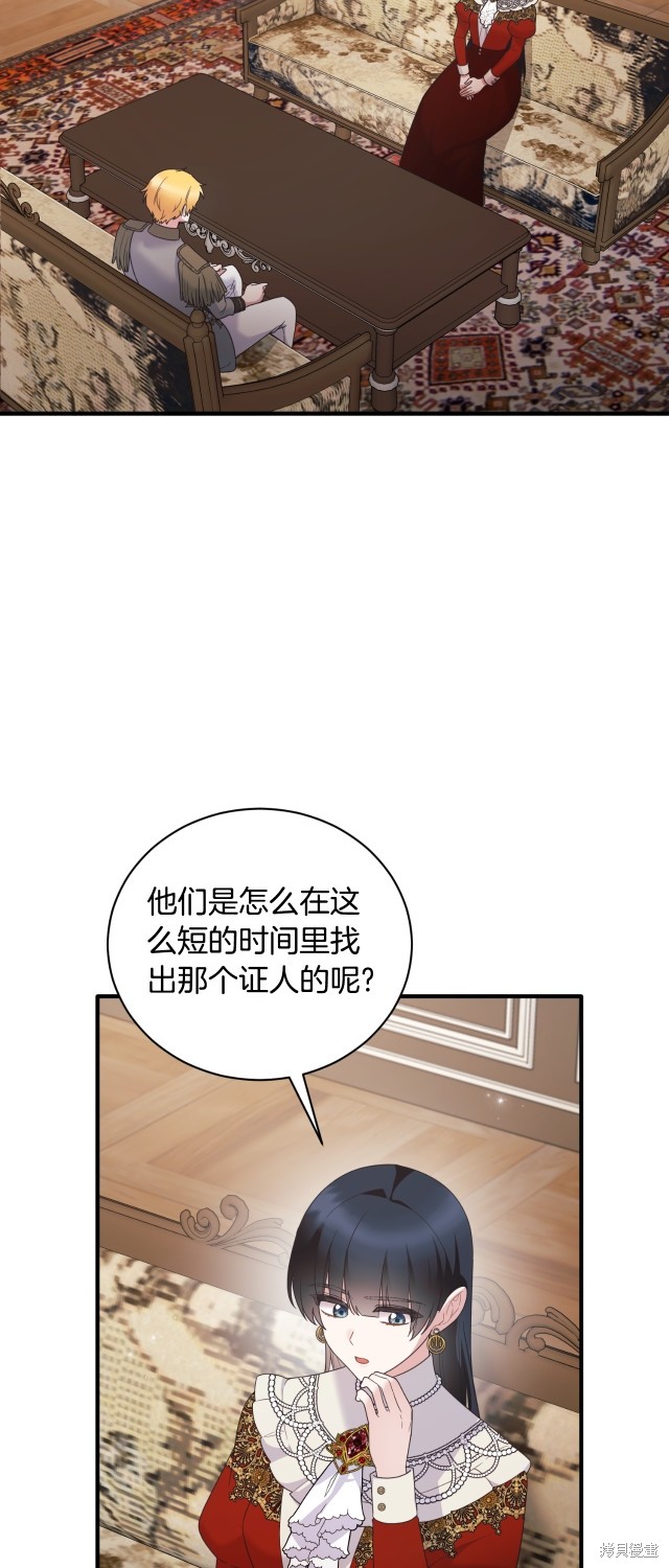 第137话10