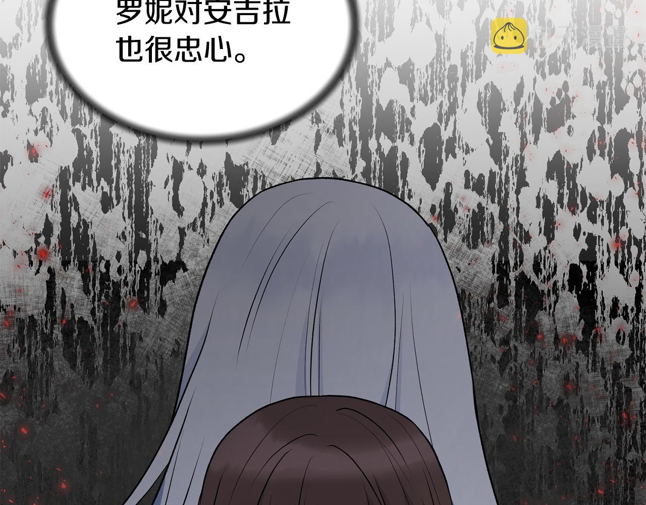第44话 打太极133