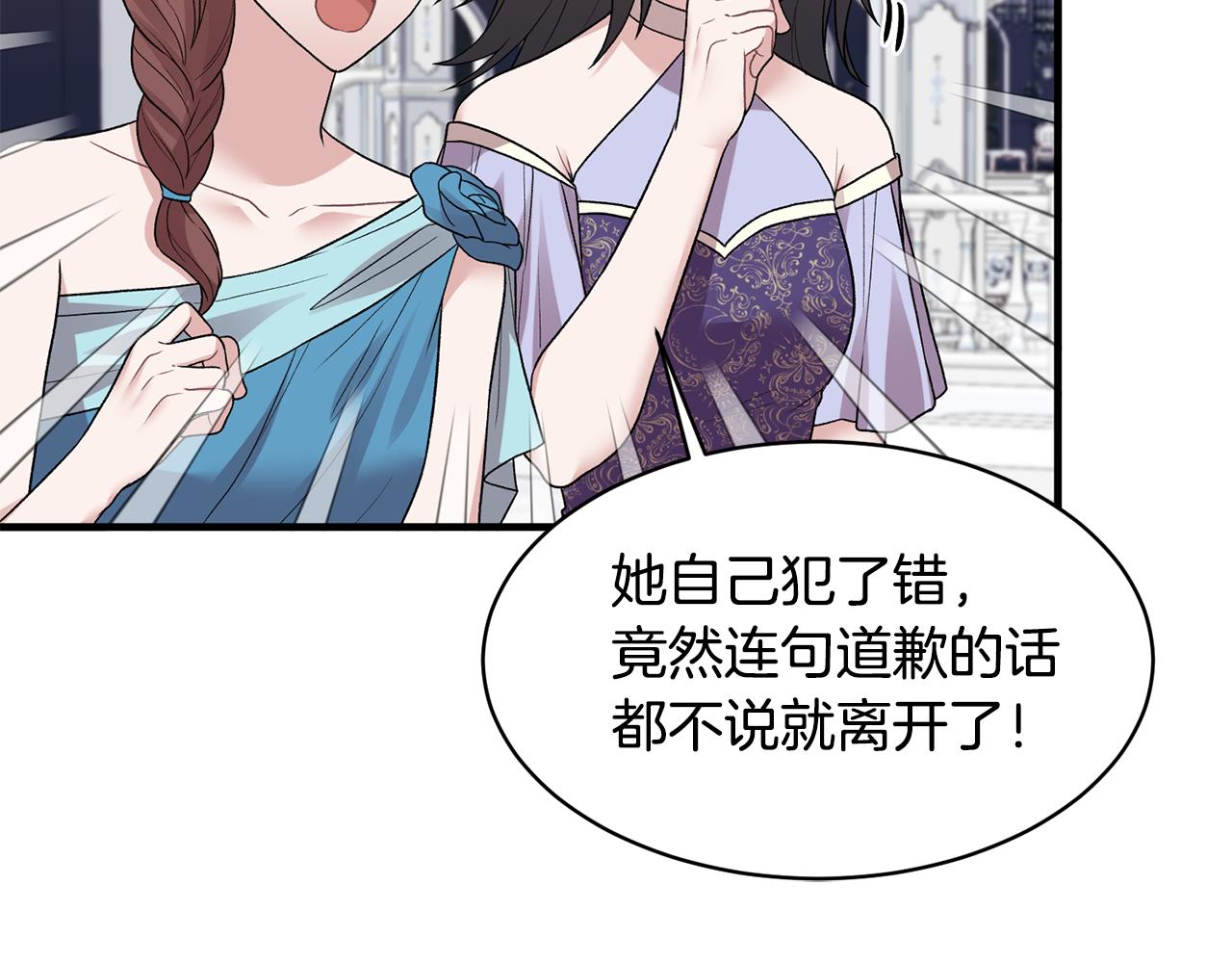 第38话 赢得人心42