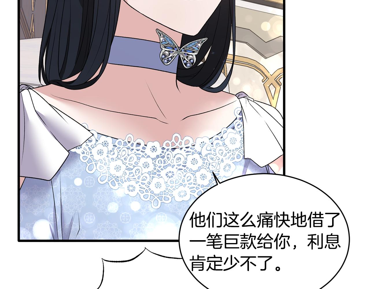 第45话 魔法录音器97
