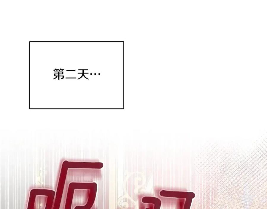 第58话 手链的丢失13
