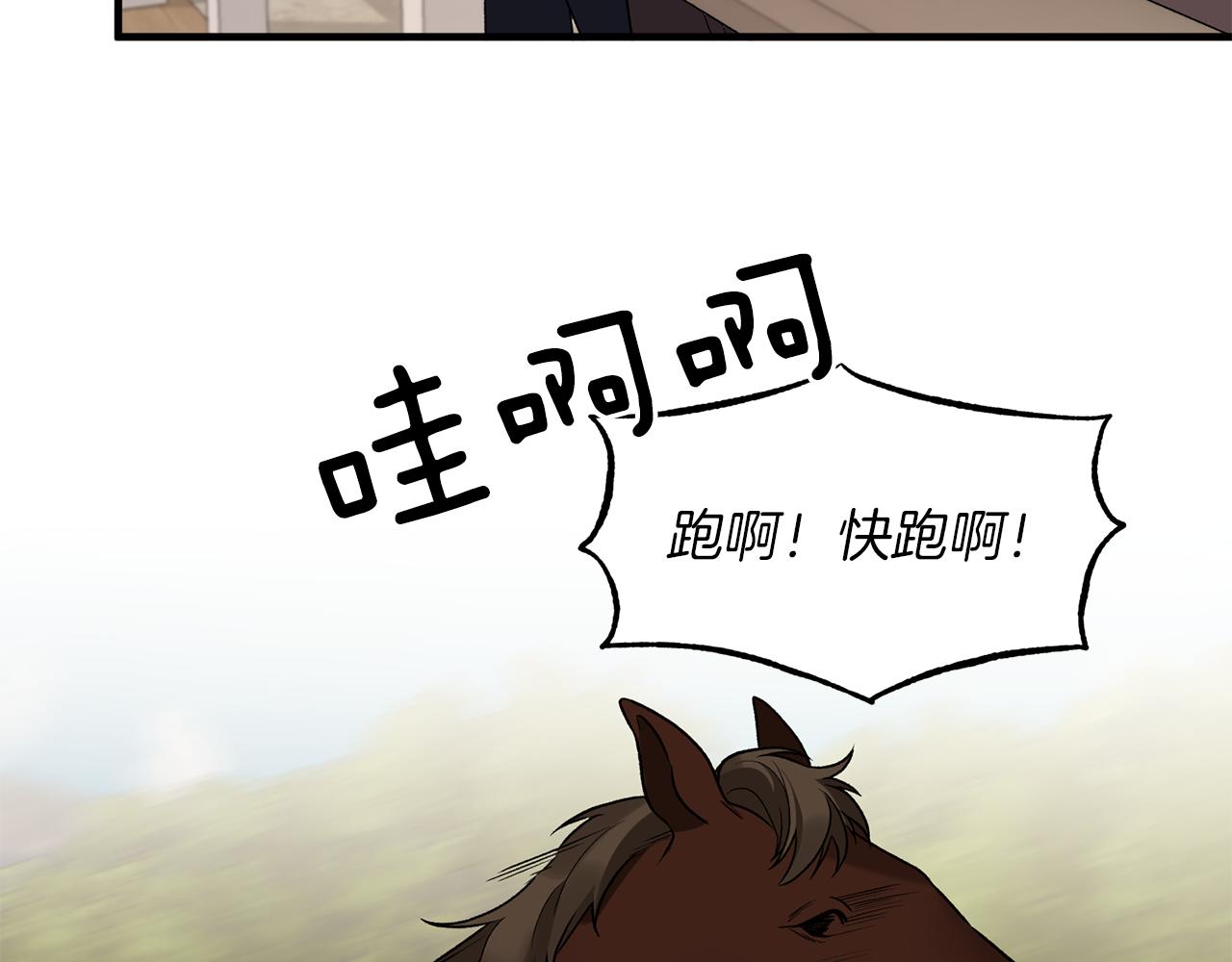 第30话 参观赛马139