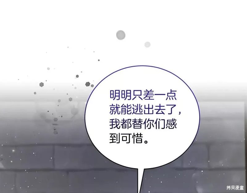 第114话16