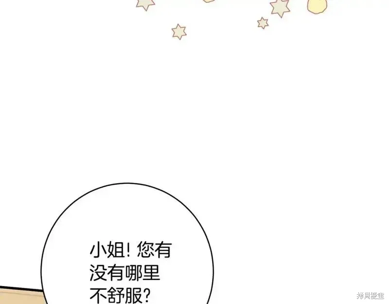 第157话175