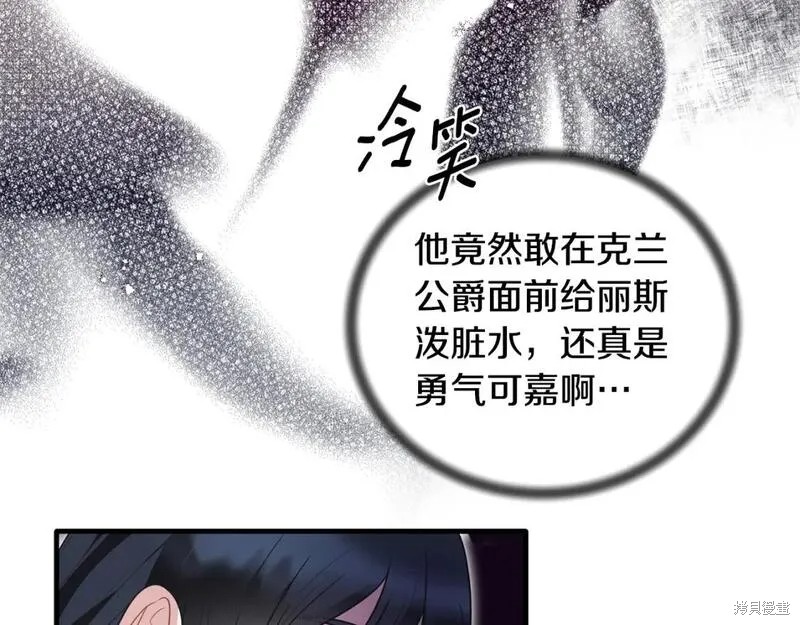 第127话41