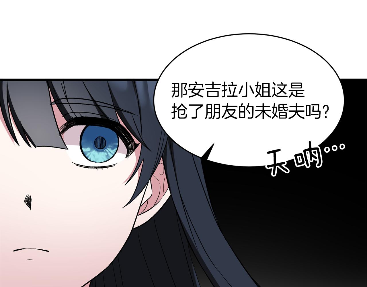 第31话 人以类聚122
