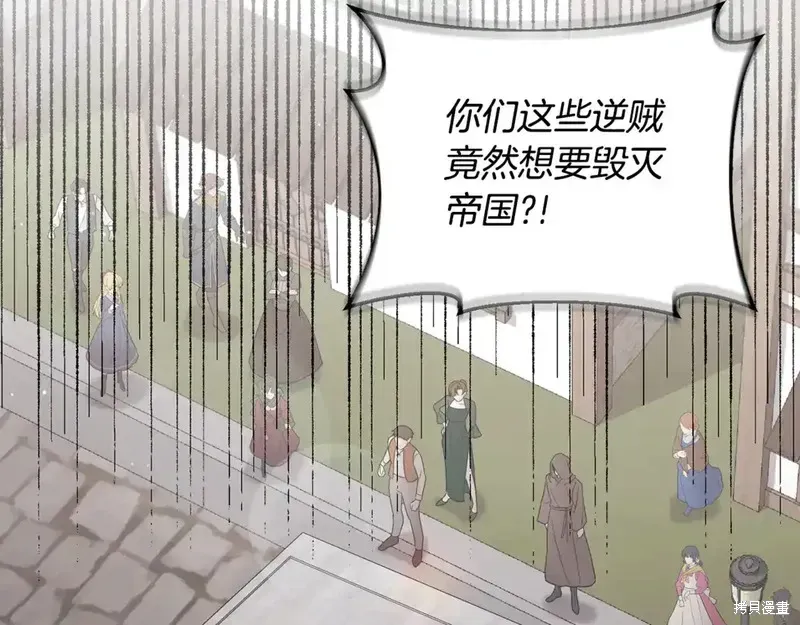 第167话97