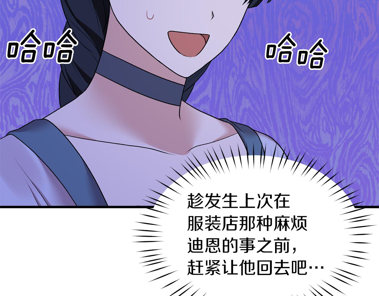 第42话 温暖陪伴130