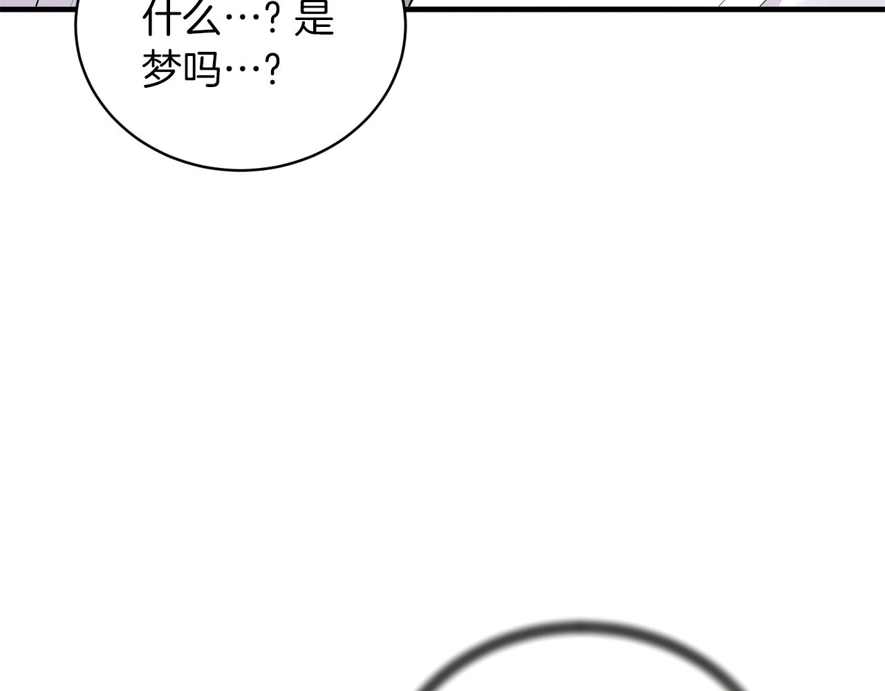 第94话 公主中毒7