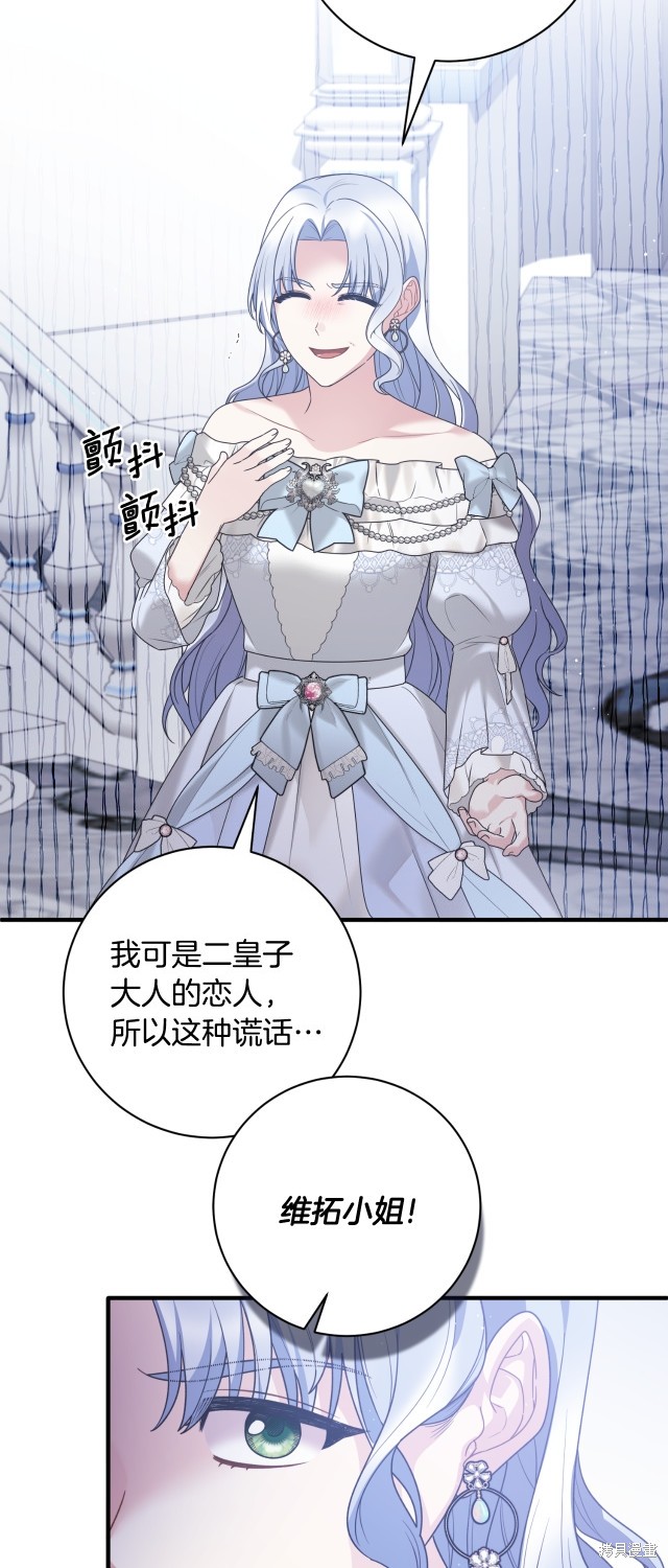 第147话38