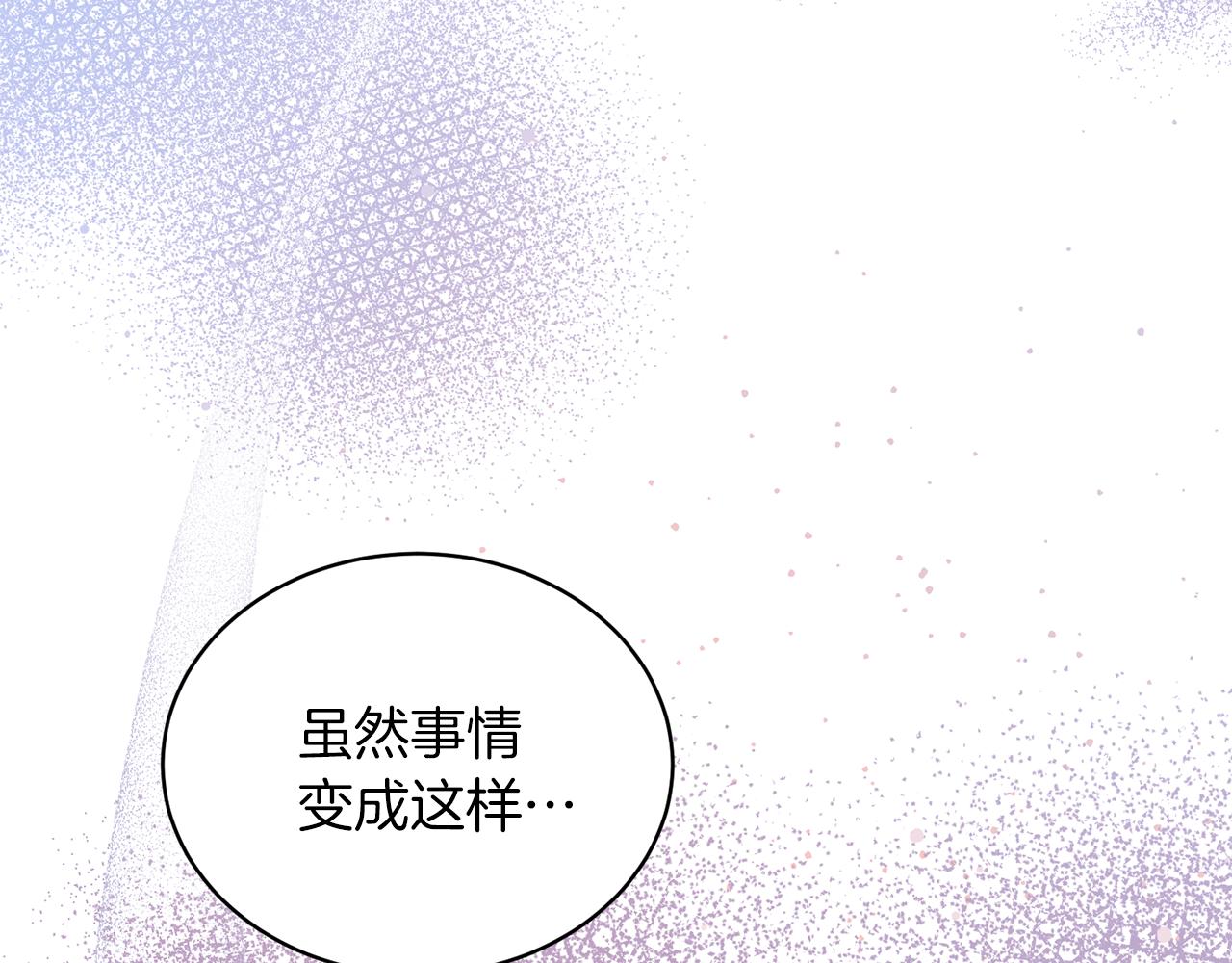 第87话 整治16