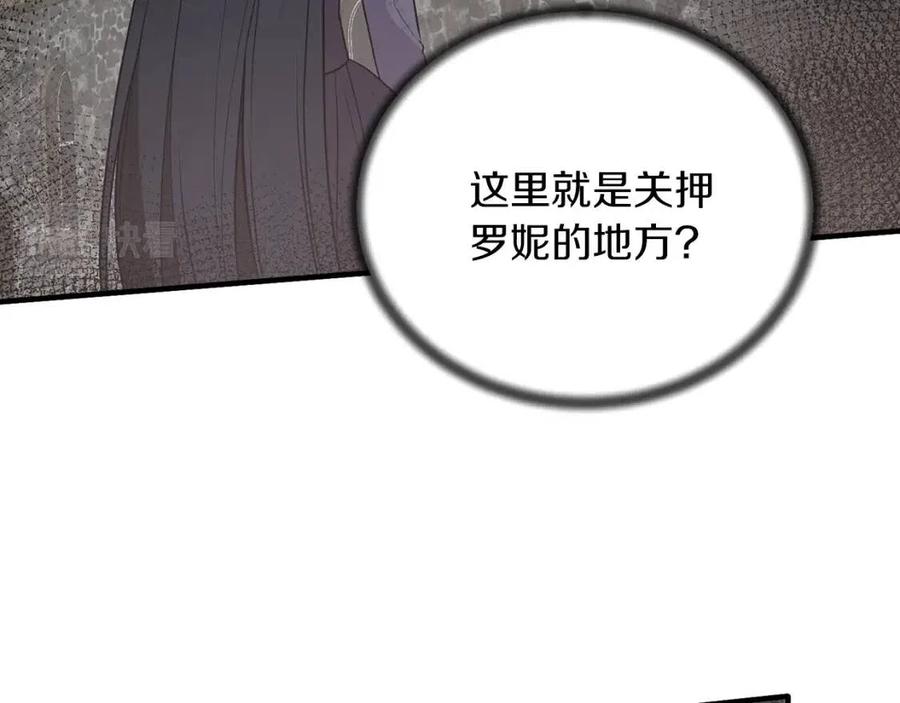 第54话 说谎不眨眼126