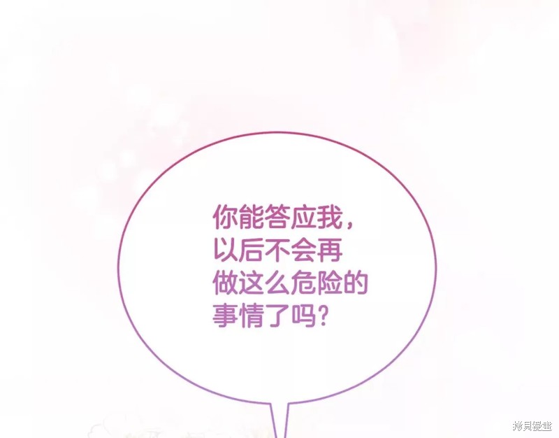 第109话128