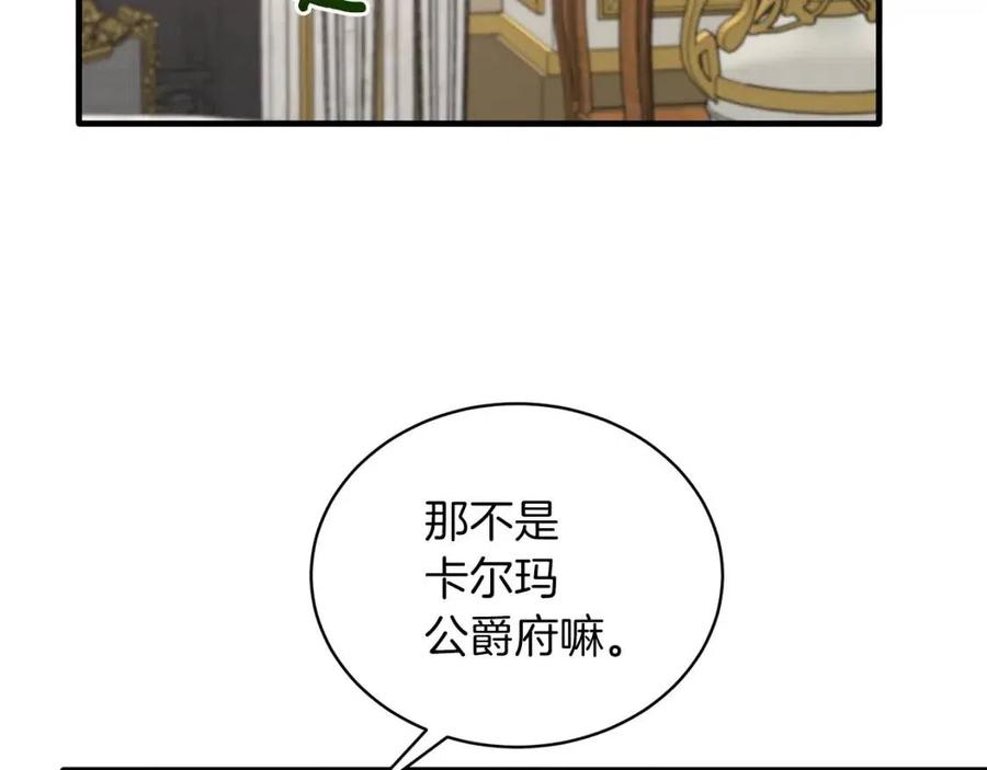 第60话 走出阴影77