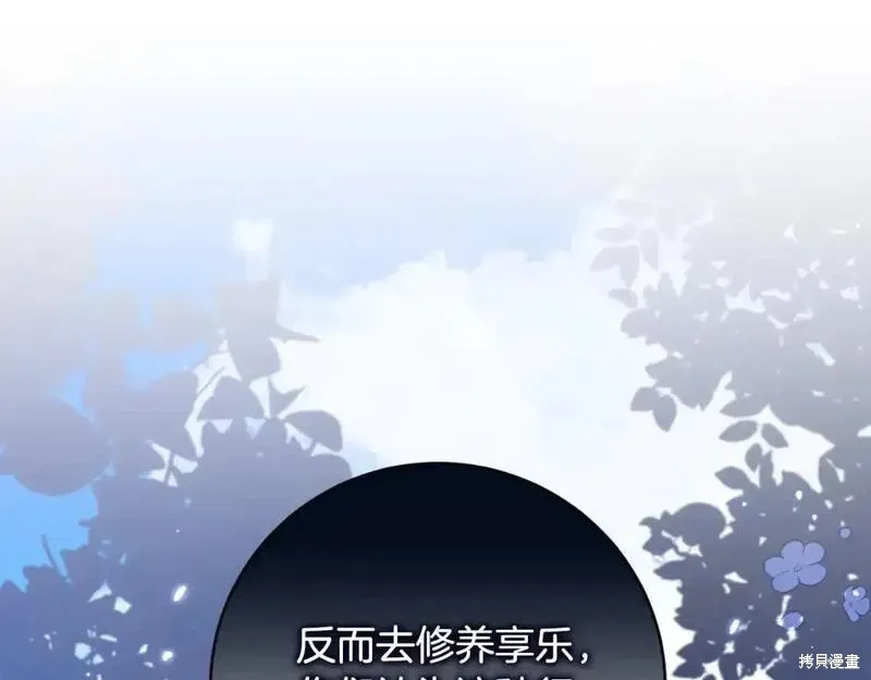 第154话174