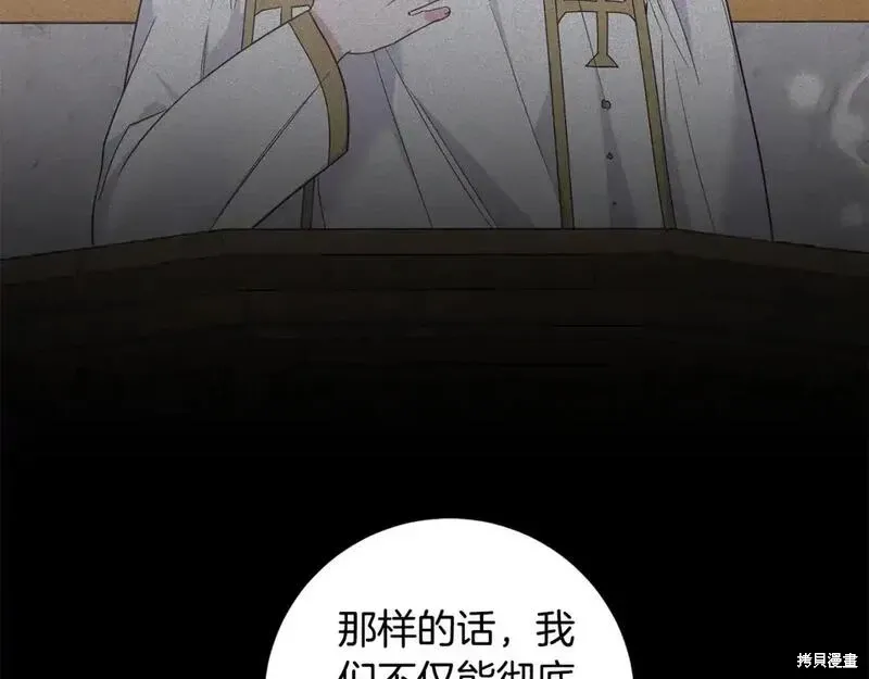 第158话77