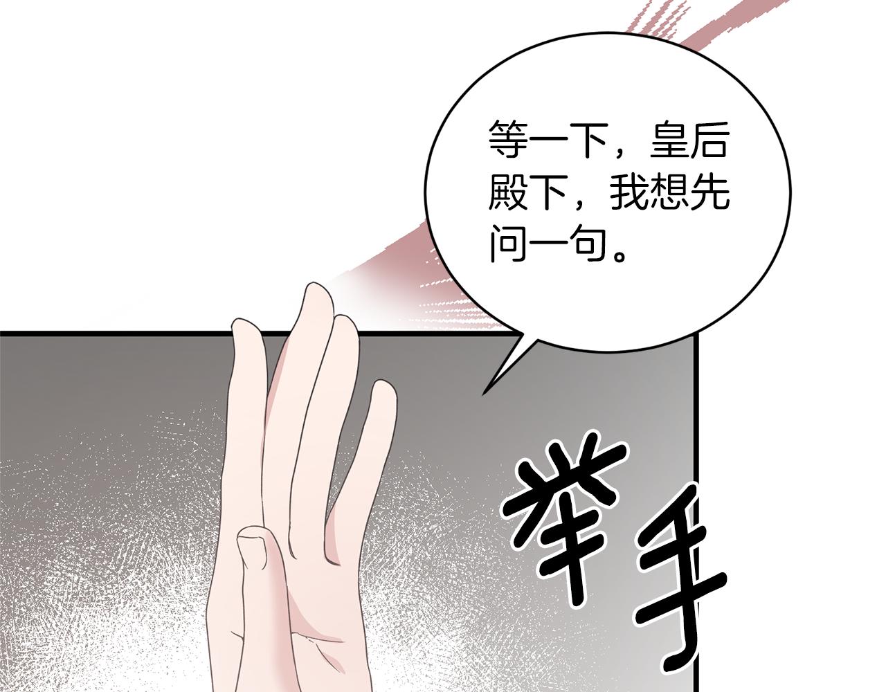 第102话 她怎么来了？63