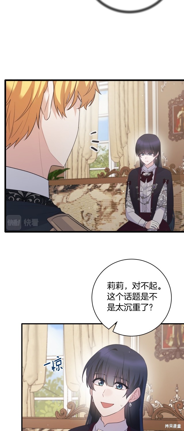 第132话38