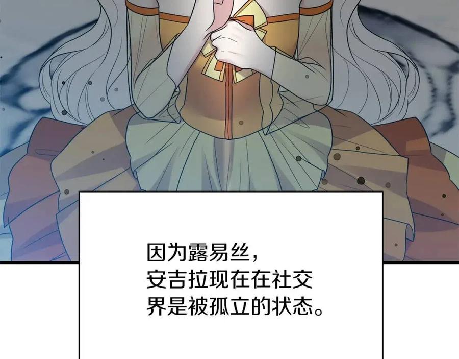 第59话 反将一军15