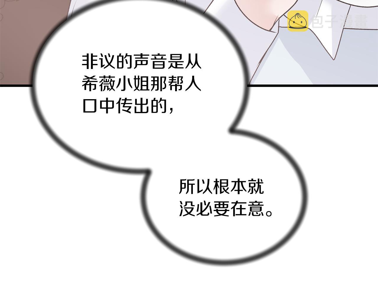 第81话 重要的价值135