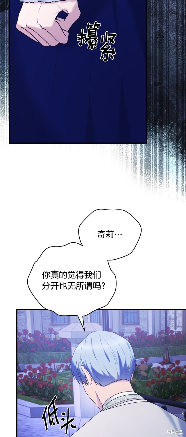 第142话24