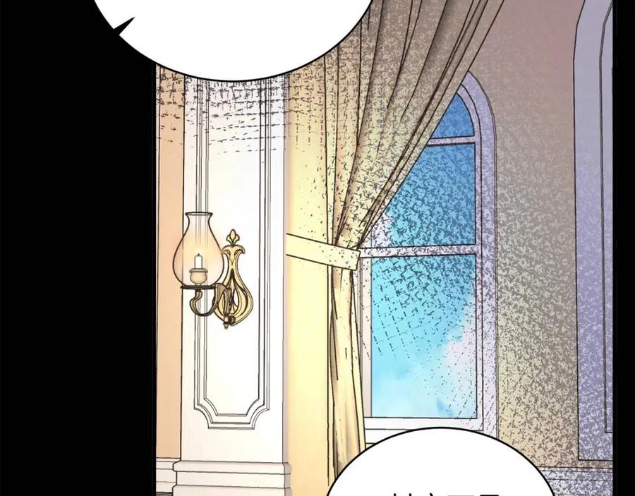 第57话 露出真面目94
