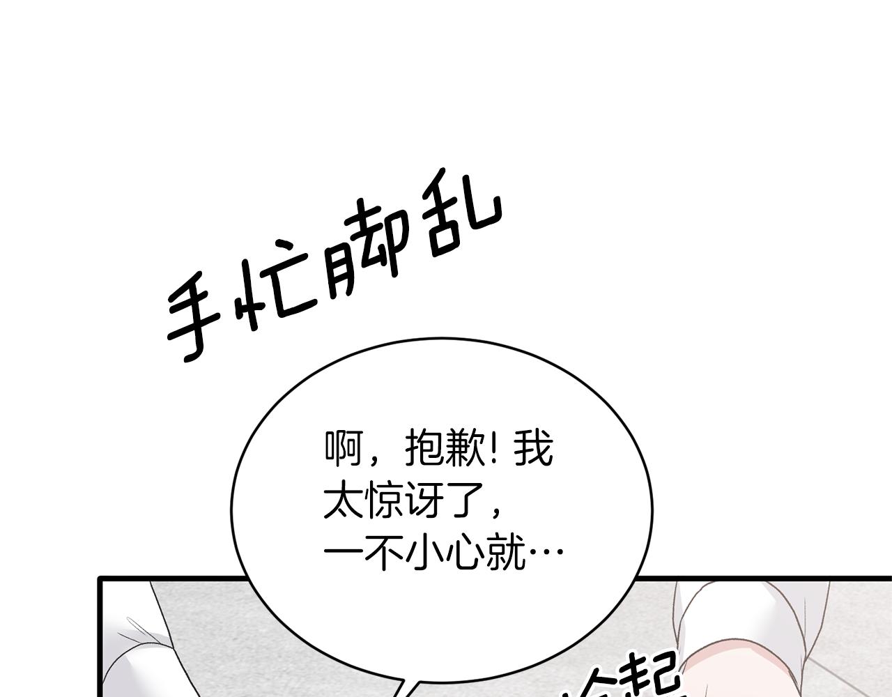 第78话 请多指教114