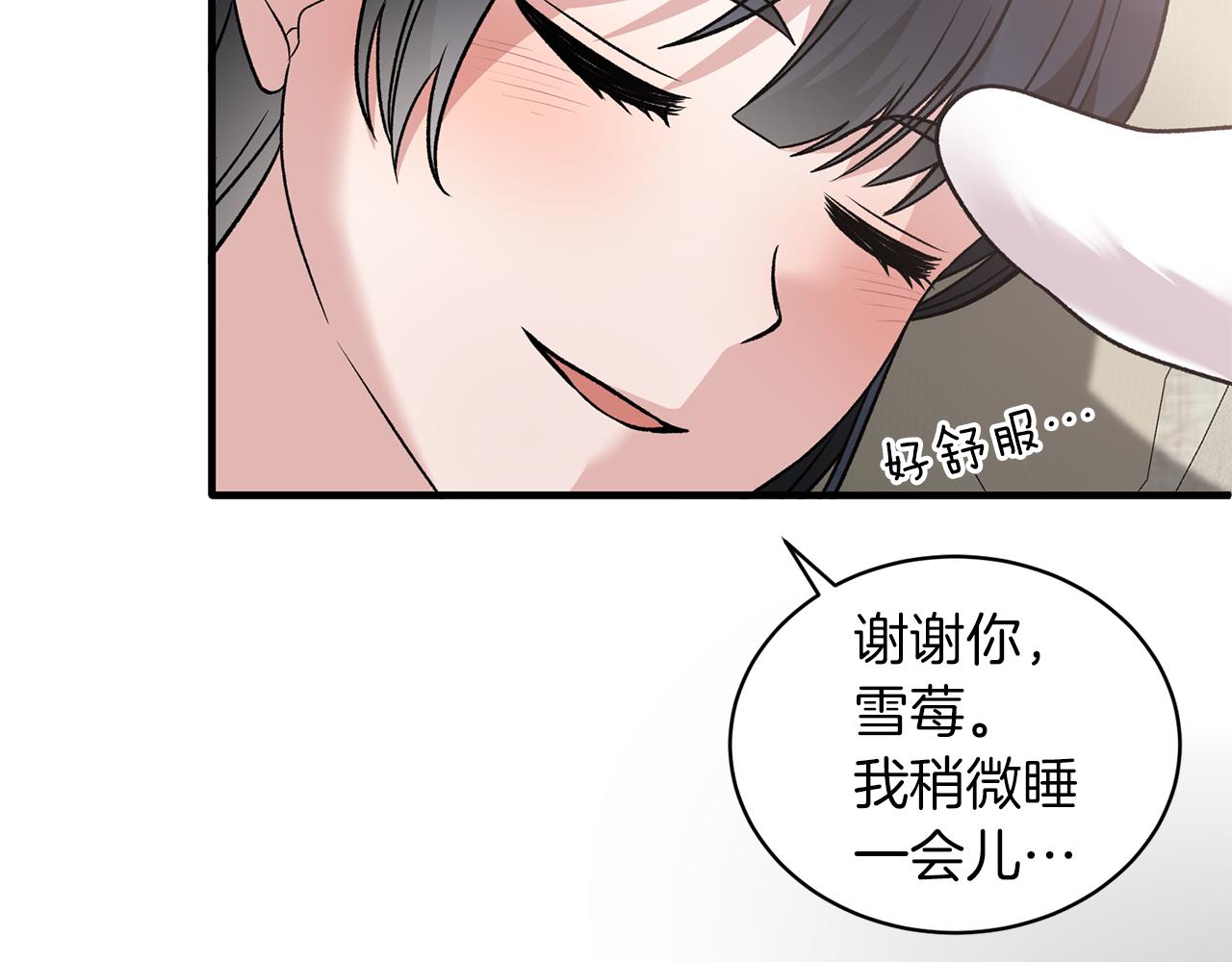 第92话 失去的记忆50