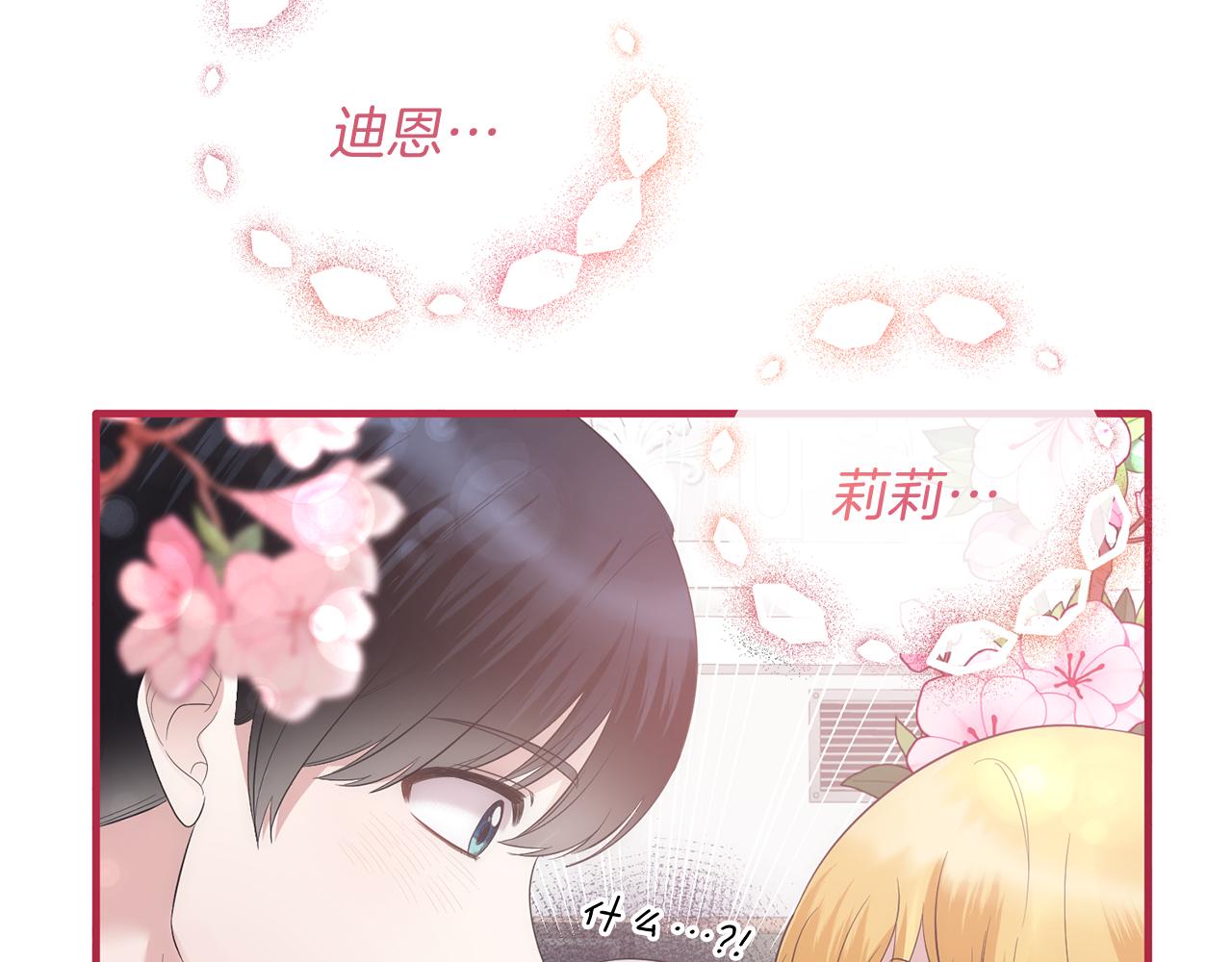 第一季完结篇 宴会上的刁难165
