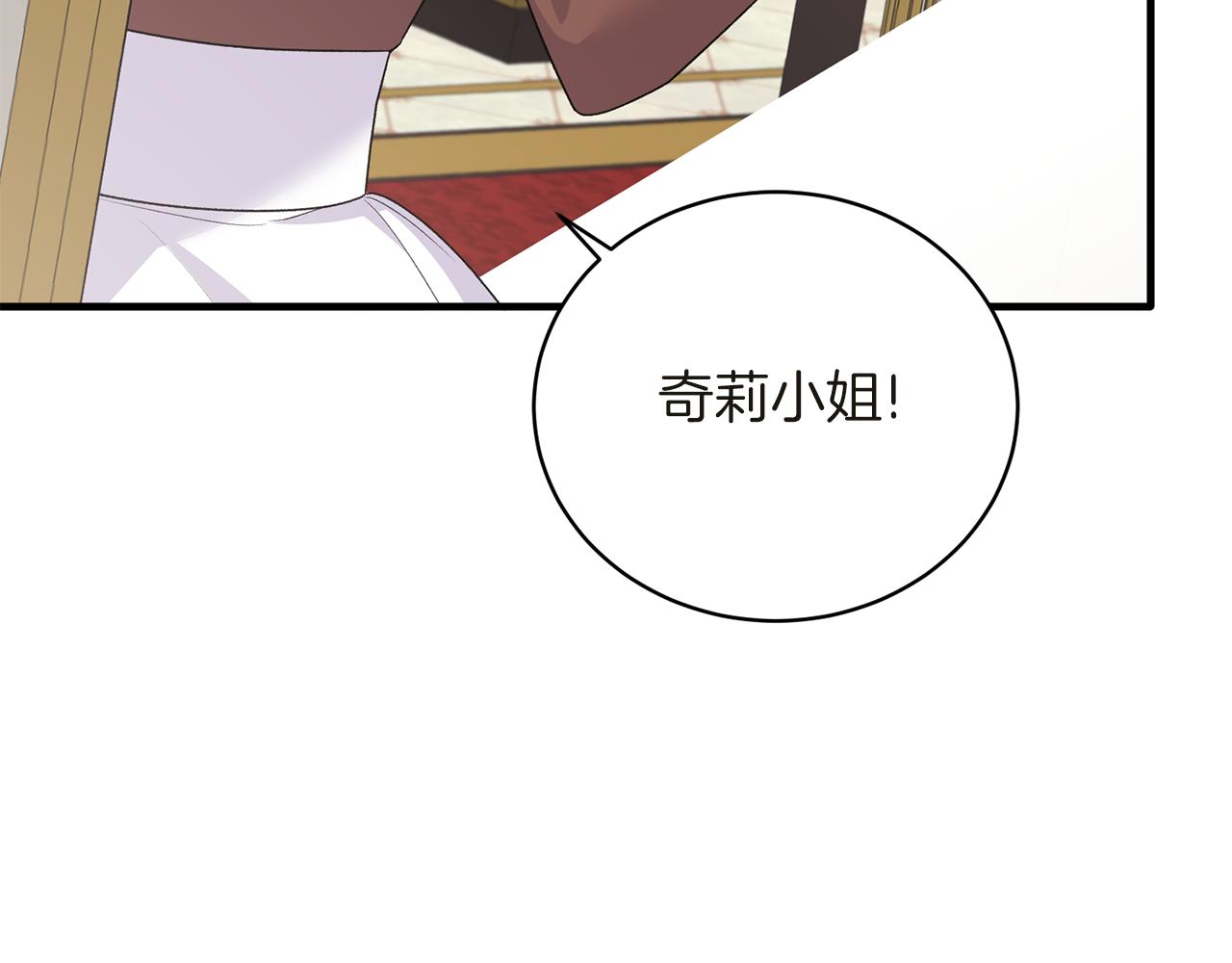 第94话 公主中毒43