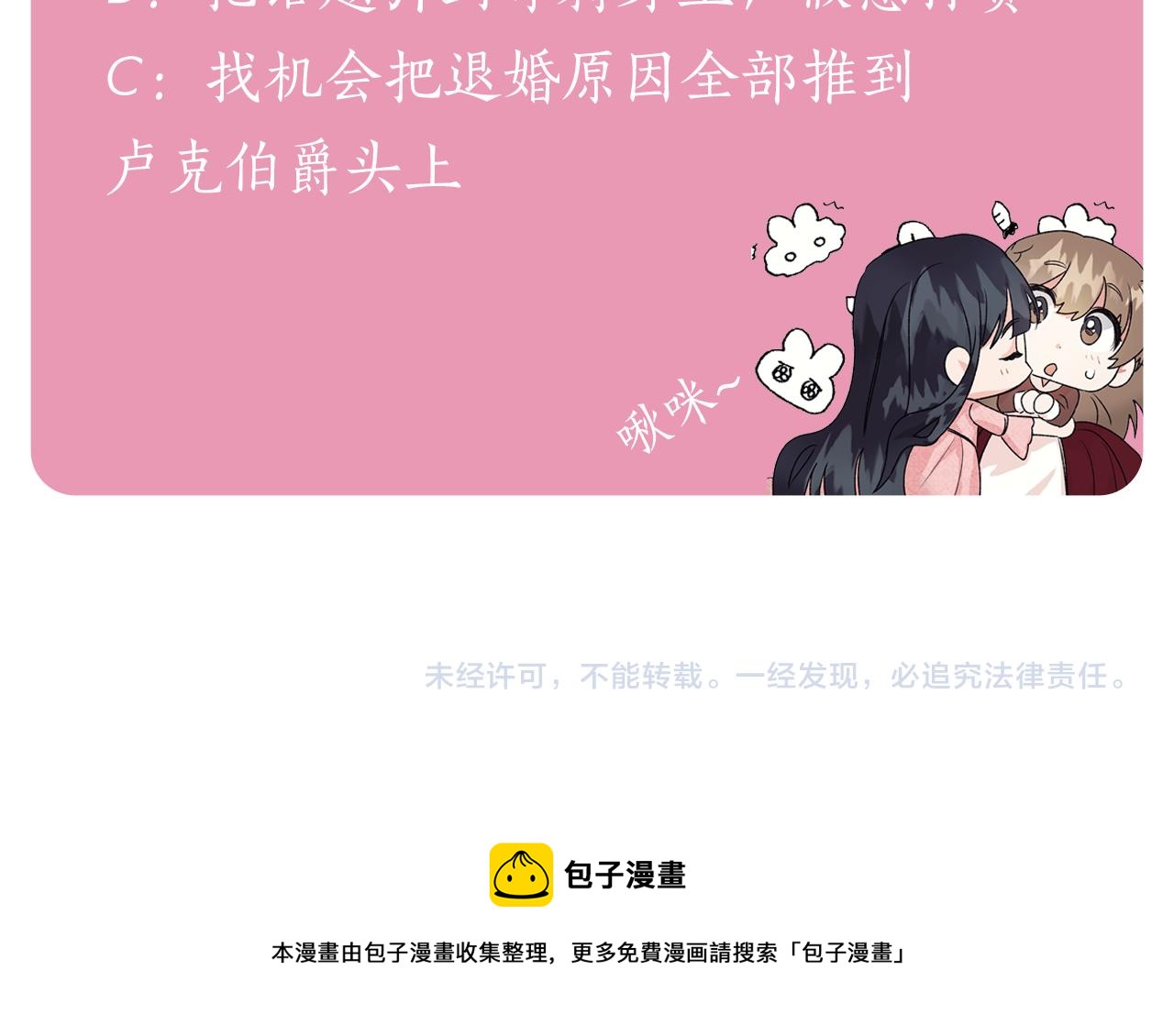 第33话 父女温情154