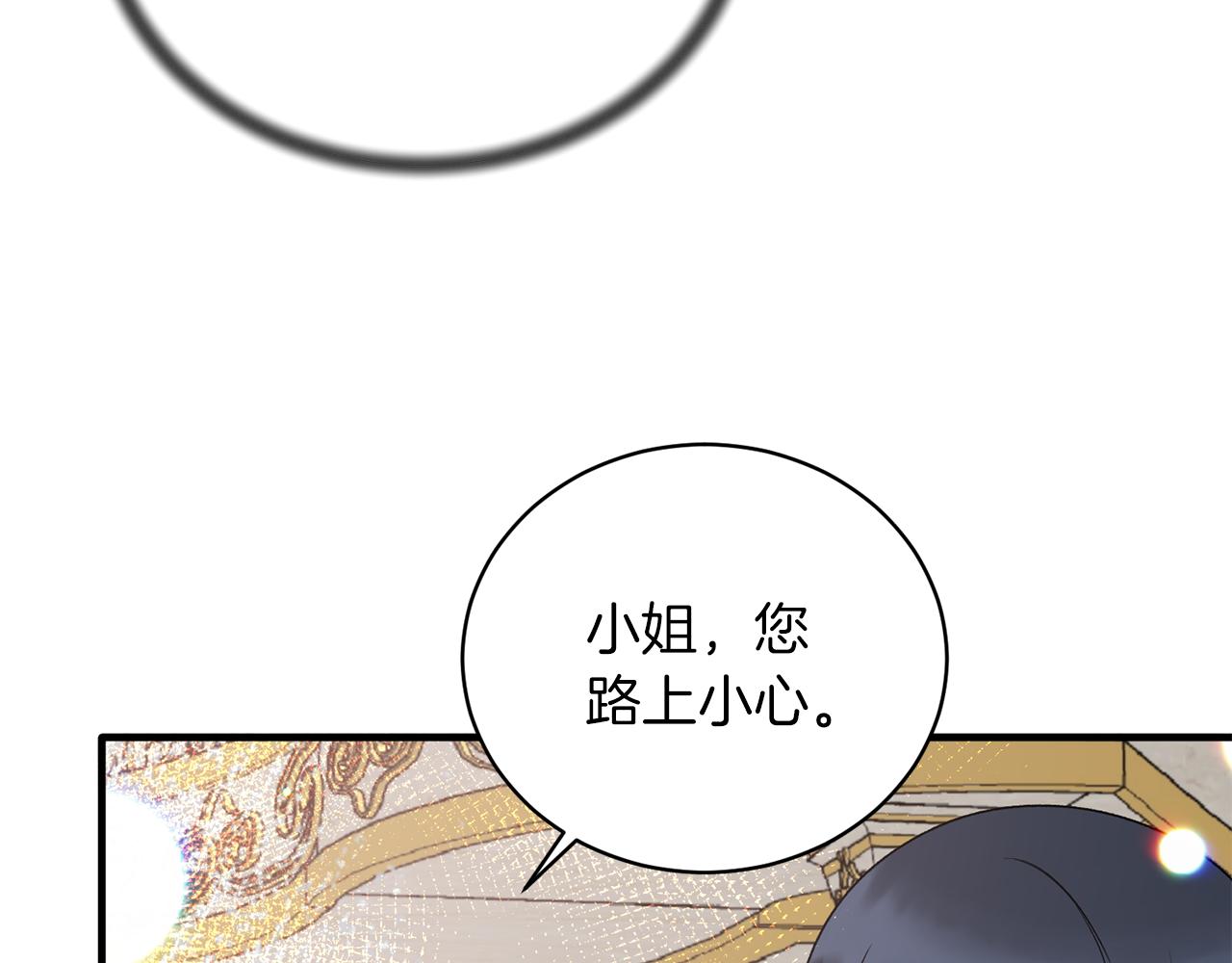 第87话 整治45
