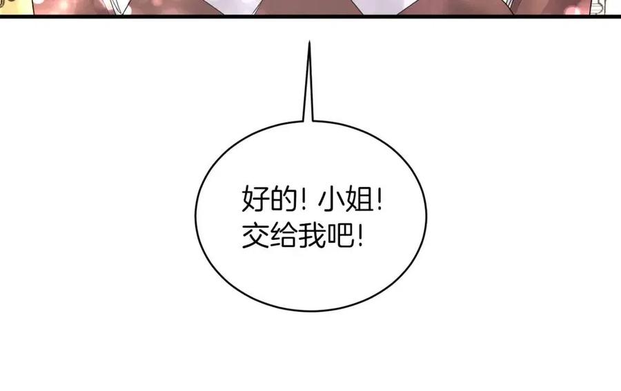 第56话 将计就计111