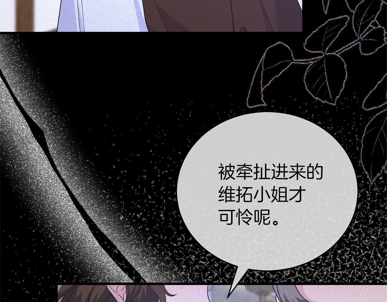 第105话 被推下楼37