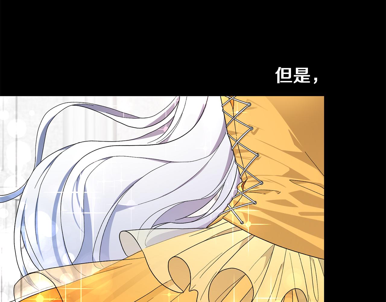 第29话 未婚夫的邀请31