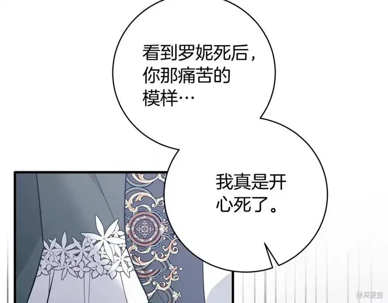第161话157