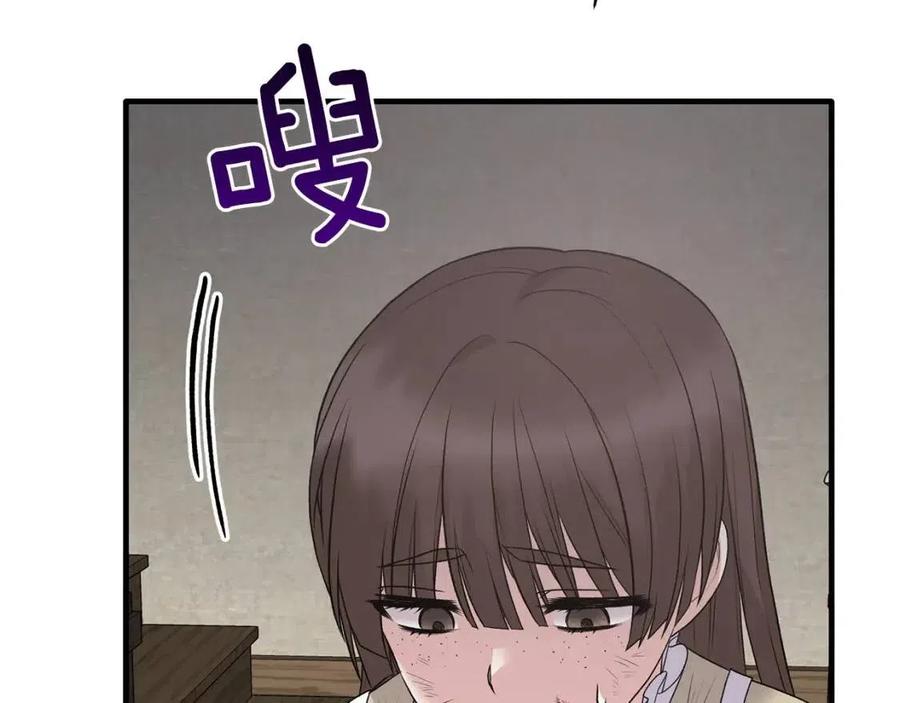 第55话 重要情报74