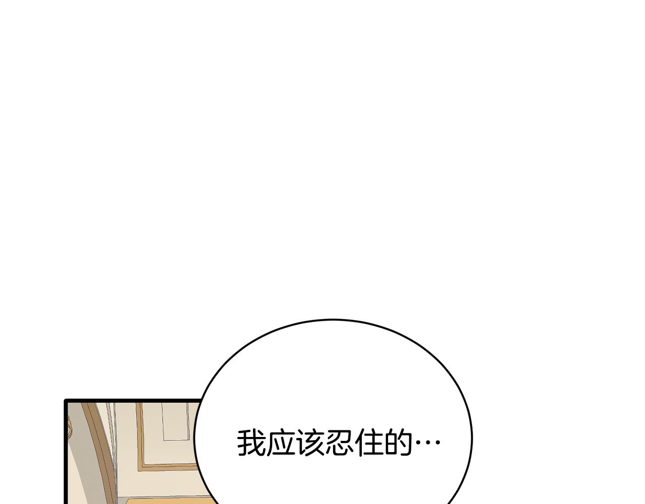 第73话 小插曲67