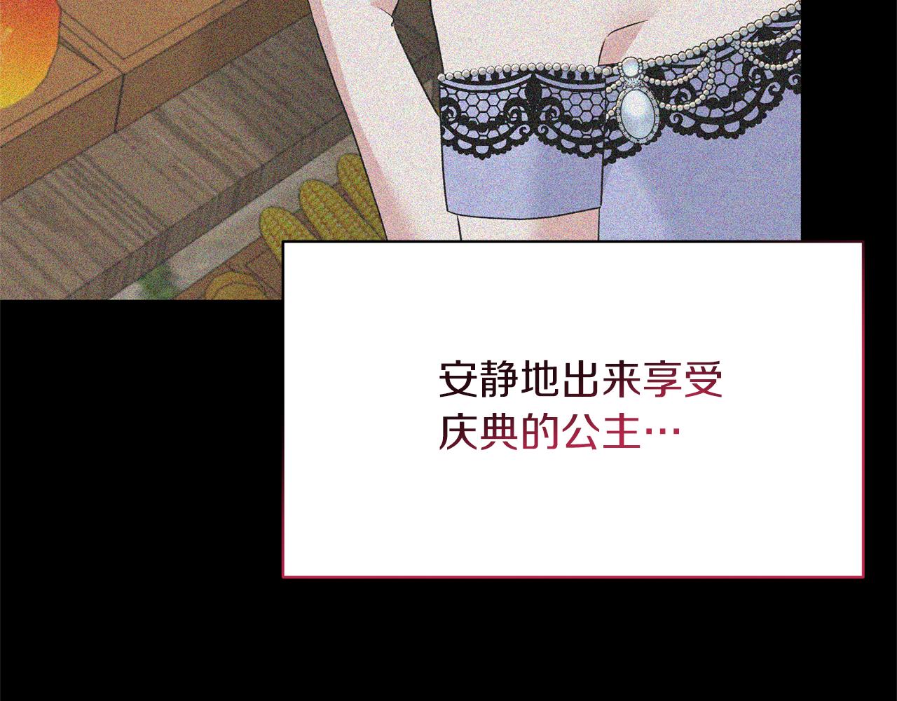 第95话 成功反击！105