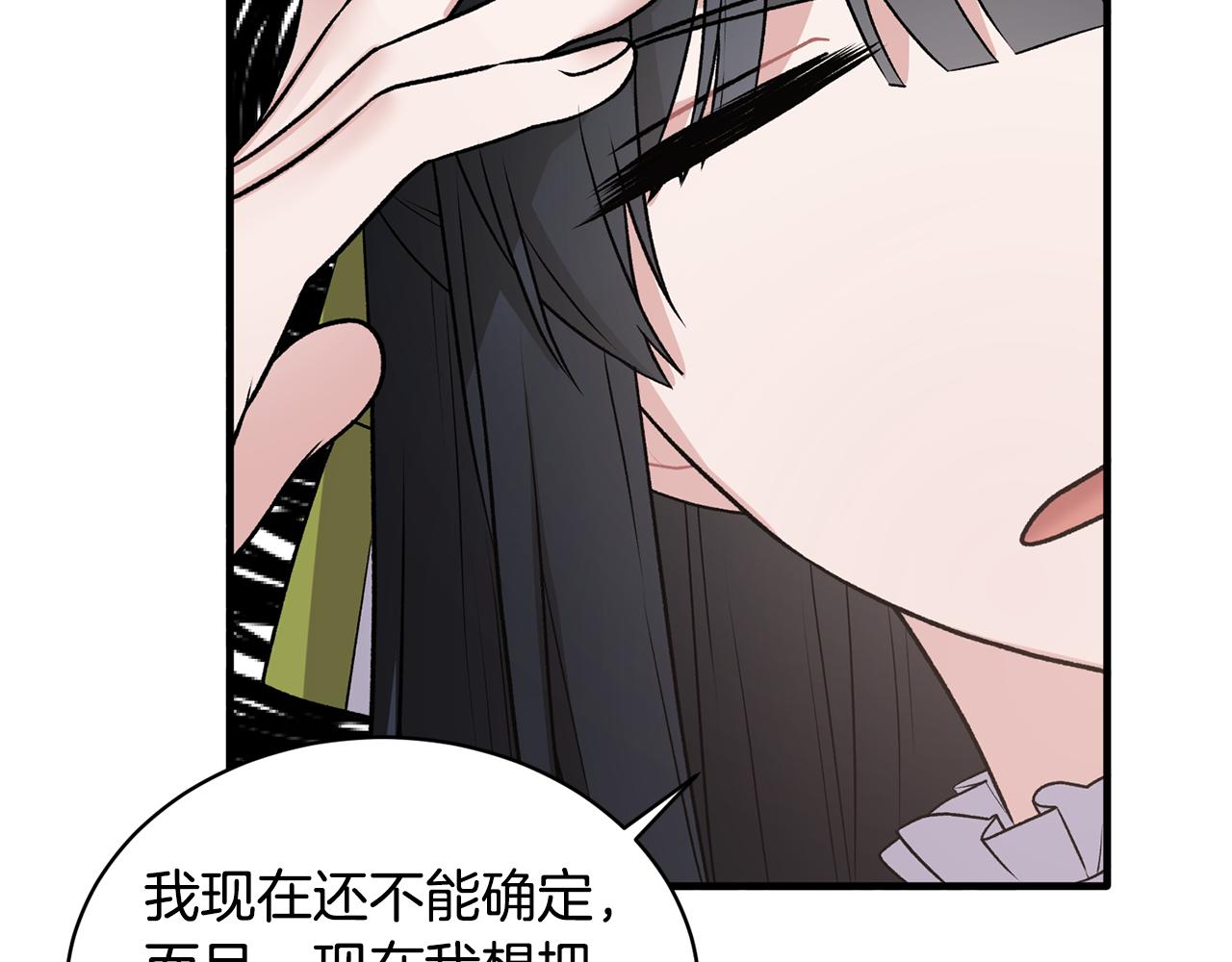 第45话 魔法录音器145