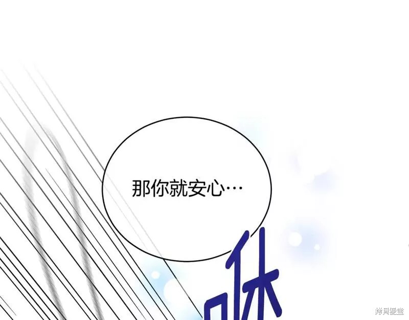 第114话109