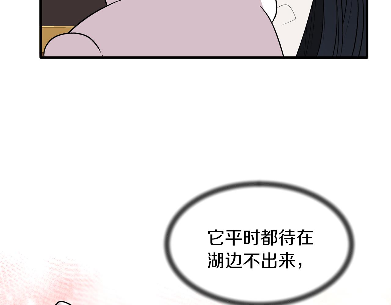 第41话 拯救兔老大141