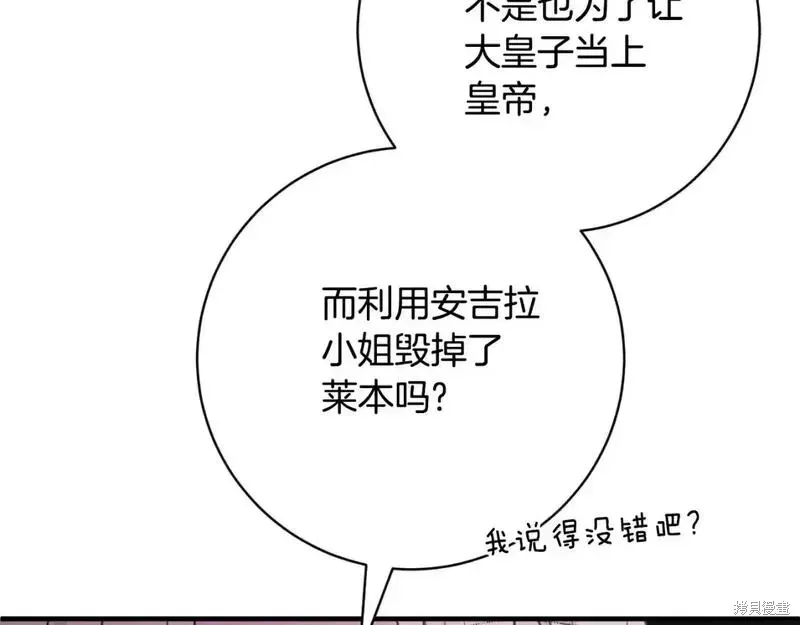 第150话107